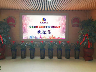 Китай Zhengzhou Rongsheng Refractory Co., Ltd. Профиль компании