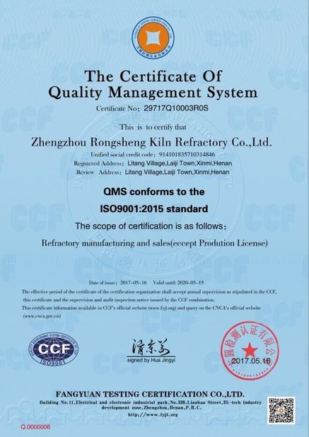 Китай Zhengzhou Rongsheng Refractory Co., Ltd. Сертификаты