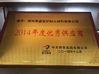 Китай Zhengzhou Rongsheng Refractory Co., Ltd. Сертификаты